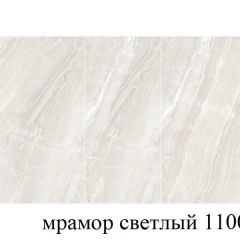 БОСТОН - 3 Стол раздвижной 1100/1420 опоры Брифинг в Нижневартовске - nizhnevartovsk.mebel24.online | фото 31