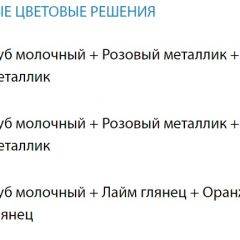 Набор мебели для детской Юниор -12.2 (700*1860) МДФ матовый в Нижневартовске - nizhnevartovsk.mebel24.online | фото 3