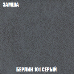 Диван Акварель 1 (до 300) в Нижневартовске - nizhnevartovsk.mebel24.online | фото 4