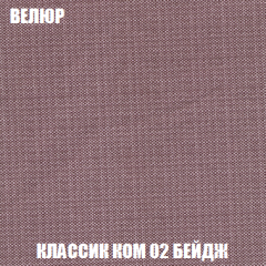 Диван Акварель 1 (до 300) в Нижневартовске - nizhnevartovsk.mebel24.online | фото 10