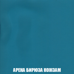 Диван Акварель 1 (до 300) в Нижневартовске - nizhnevartovsk.mebel24.online | фото 15