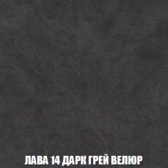 Диван Акварель 1 (до 300) в Нижневартовске - nizhnevartovsk.mebel24.online | фото 31