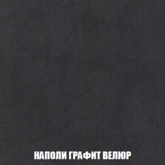 Диван Акварель 1 (до 300) в Нижневартовске - nizhnevartovsk.mebel24.online | фото 38