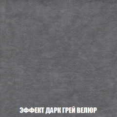 Диван Акварель 1 (до 300) в Нижневартовске - nizhnevartovsk.mebel24.online | фото 75