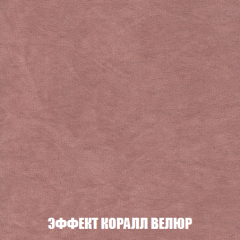 Диван Акварель 1 (до 300) в Нижневартовске - nizhnevartovsk.mebel24.online | фото 77