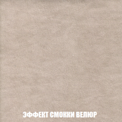 Диван Акварель 1 (до 300) в Нижневартовске - nizhnevartovsk.mebel24.online | фото 81