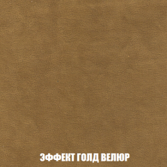 Диван Акварель 2 (ткань до 300) в Нижневартовске - nizhnevartovsk.mebel24.online | фото 72