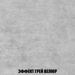 Диван Акварель 2 (ткань до 300) в Нижневартовске - nizhnevartovsk.mebel24.online | фото 73