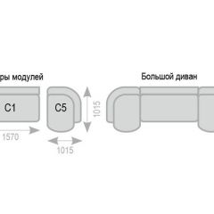 Диван Александра прямой в Нижневартовске - nizhnevartovsk.mebel24.online | фото 7