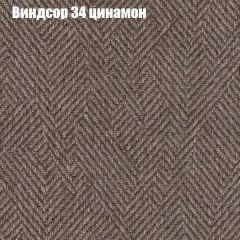 Диван Бинго 1 (ткань до 300) в Нижневартовске - nizhnevartovsk.mebel24.online | фото 9