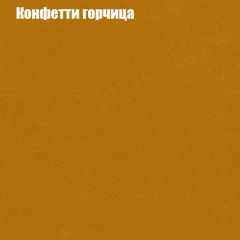 Диван Бинго 1 (ткань до 300) в Нижневартовске - nizhnevartovsk.mebel24.online | фото 21