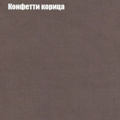 Диван Бинго 1 (ткань до 300) в Нижневартовске - nizhnevartovsk.mebel24.online | фото 23