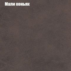 Диван Бинго 1 (ткань до 300) в Нижневартовске - nizhnevartovsk.mebel24.online | фото 38