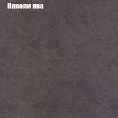 Диван Бинго 1 (ткань до 300) в Нижневартовске - nizhnevartovsk.mebel24.online | фото 43