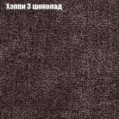 Диван Бинго 1 (ткань до 300) в Нижневартовске - nizhnevartovsk.mebel24.online | фото 54