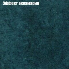 Диван Бинго 1 (ткань до 300) в Нижневартовске - nizhnevartovsk.mebel24.online | фото 56