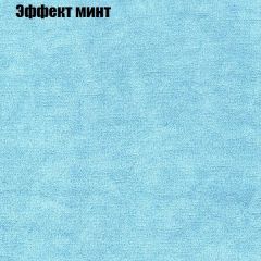 Диван Бинго 1 (ткань до 300) в Нижневартовске - nizhnevartovsk.mebel24.online | фото 65