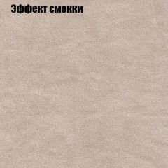 Диван Бинго 1 (ткань до 300) в Нижневартовске - nizhnevartovsk.mebel24.online | фото 66