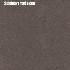 Диван Бинго 1 (ткань до 300) в Нижневартовске - nizhnevartovsk.mebel24.online | фото 67