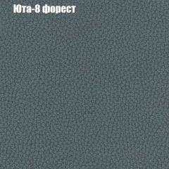 Диван Бинго 1 (ткань до 300) в Нижневартовске - nizhnevartovsk.mebel24.online | фото 69