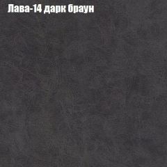 Диван Бинго 3 (ткань до 300) в Нижневартовске - nizhnevartovsk.mebel24.online | фото 29