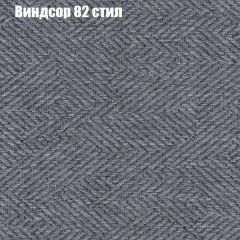 Диван Бинго 4 (ткань до 300) в Нижневартовске - nizhnevartovsk.mebel24.online | фото 13