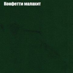 Диван Бинго 4 (ткань до 300) в Нижневартовске - nizhnevartovsk.mebel24.online | фото 26