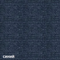 Диван двухместный DEmoku Д-2 (Синий/Темный дуб) в Нижневартовске - nizhnevartovsk.mebel24.online | фото 2