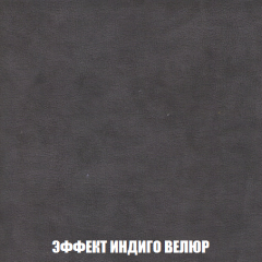 Диван Европа 1 (НПБ) ткань до 300 в Нижневартовске - nizhnevartovsk.mebel24.online | фото 12