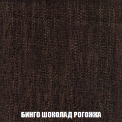 Диван Европа 1 (НПБ) ткань до 300 в Нижневартовске - nizhnevartovsk.mebel24.online | фото 24