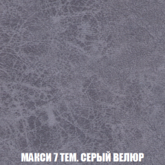 Диван Европа 2 (НПБ) ткань до 300 в Нижневартовске - nizhnevartovsk.mebel24.online | фото 35