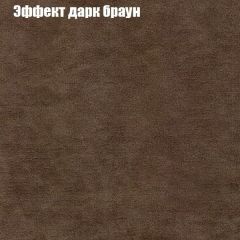 Диван Феникс 1 (ткань до 300) в Нижневартовске - nizhnevartovsk.mebel24.online | фото 59