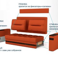 Диван LaFlex 1 БД Norma (ткань 1 кат.) НПБ Pocket Spring в Нижневартовске - nizhnevartovsk.mebel24.online | фото 12