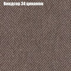 Диван Маракеш угловой (правый/левый) ткань до 300 в Нижневартовске - nizhnevartovsk.mebel24.online | фото 7