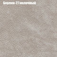 Диван Маракеш угловой (правый/левый) ткань до 300 в Нижневартовске - nizhnevartovsk.mebel24.online | фото 16