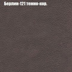 Диван Маракеш угловой (правый/левый) ткань до 300 в Нижневартовске - nizhnevartovsk.mebel24.online | фото 17