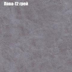 Диван Маракеш угловой (правый/левый) ткань до 300 в Нижневартовске - nizhnevartovsk.mebel24.online | фото 27