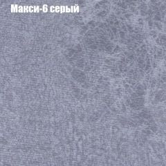 Диван Маракеш угловой (правый/левый) ткань до 300 в Нижневартовске - nizhnevartovsk.mebel24.online | фото 34