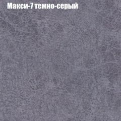 Диван Маракеш угловой (правый/левый) ткань до 300 в Нижневартовске - nizhnevartovsk.mebel24.online | фото 35