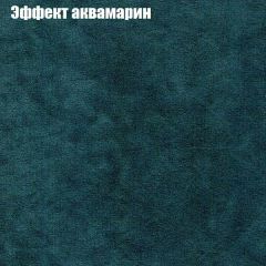 Диван Маракеш угловой (правый/левый) ткань до 300 в Нижневартовске - nizhnevartovsk.mebel24.online | фото 54