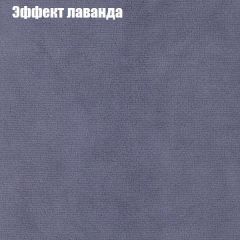Диван Маракеш угловой (правый/левый) ткань до 300 в Нижневартовске - nizhnevartovsk.mebel24.online | фото 62