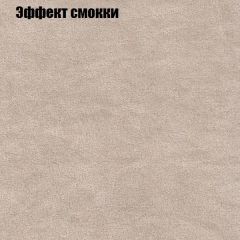 Диван Маракеш угловой (правый/левый) ткань до 300 в Нижневартовске - nizhnevartovsk.mebel24.online | фото 64