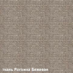 Диван одноместный DEmoku Д-1 (Беж/Темный дуб) в Нижневартовске - nizhnevartovsk.mebel24.online | фото 2