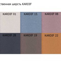 Диван трехместный Алекто искусственная шерсть KARDIF в Нижневартовске - nizhnevartovsk.mebel24.online | фото 3