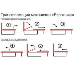 Диван угловой Алиса Bahama HAZEL без подлокотников в Нижневартовске - nizhnevartovsk.mebel24.online | фото 4