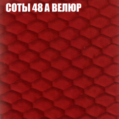 Диван Виктория 2 (ткань до 400) НПБ в Нижневартовске - nizhnevartovsk.mebel24.online | фото 18