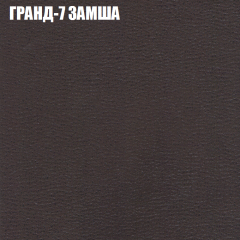 Диван Виктория 2 (ткань до 400) НПБ в Нижневартовске - nizhnevartovsk.mebel24.online | фото 21