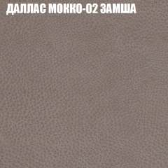 Диван Виктория 2 (ткань до 400) НПБ в Нижневартовске - nizhnevartovsk.mebel24.online | фото 23