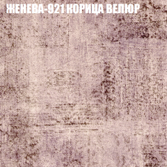 Диван Виктория 2 (ткань до 400) НПБ в Нижневартовске - nizhnevartovsk.mebel24.online | фото 29