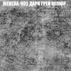 Диван Виктория 2 (ткань до 400) НПБ в Нижневартовске - nizhnevartovsk.mebel24.online | фото 30